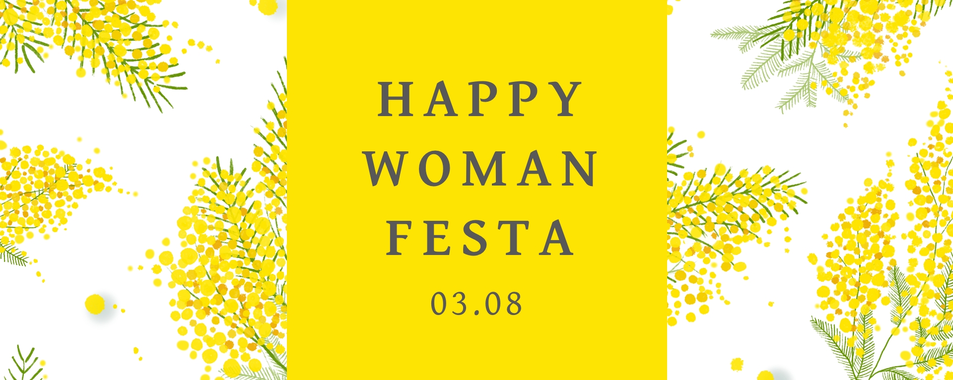 HAPPY WOMAN FESTA
