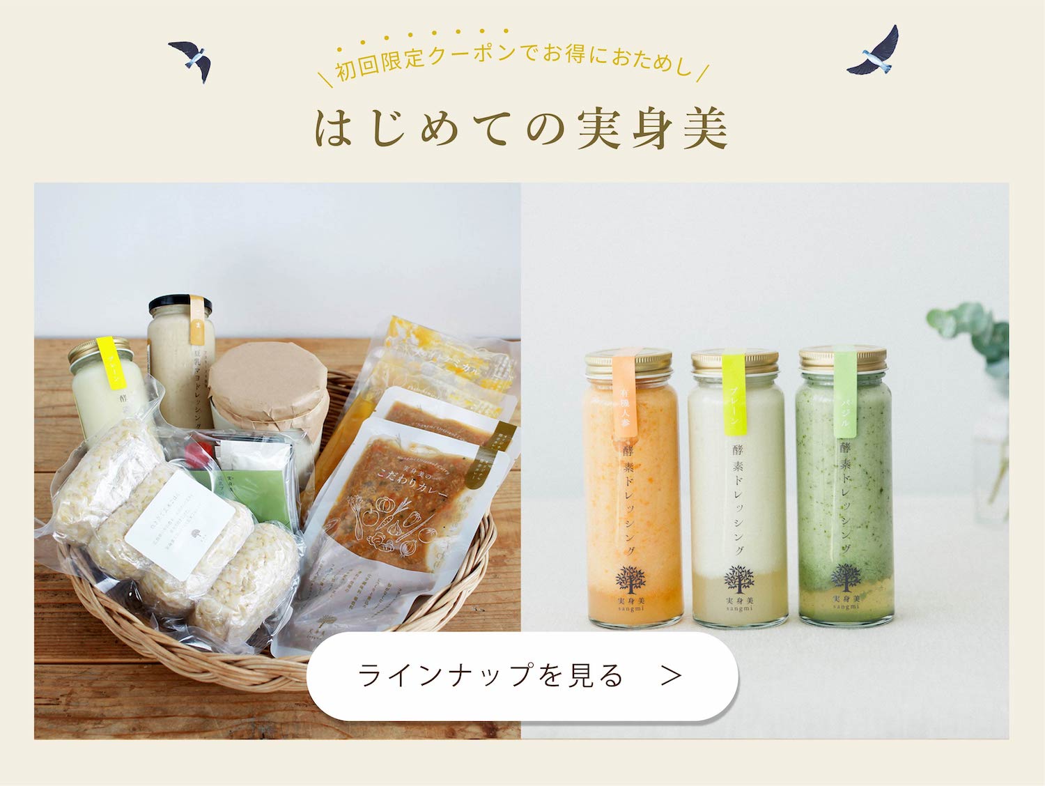 日本フーズケミカル　美2箱健康食品